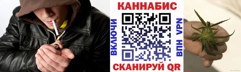 Наркошоп Пермь Марихуана COCAIN ГАШИШ Меф