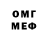 АМФЕТАМИН Розовый Empedocles449