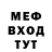 МЕТАДОН VHQ Joan Richards