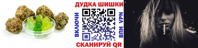 Cannafood марихуана  Пермь 
