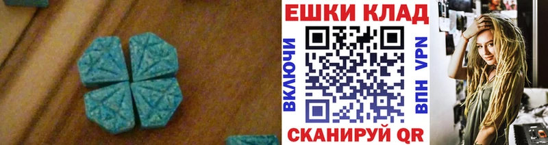 купить наркотики цена  Пермь  ЭКСТАЗИ louis Vuitton 