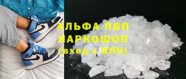 MESCALINE Вязьма