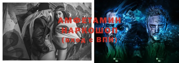 эйфоретик Вязники