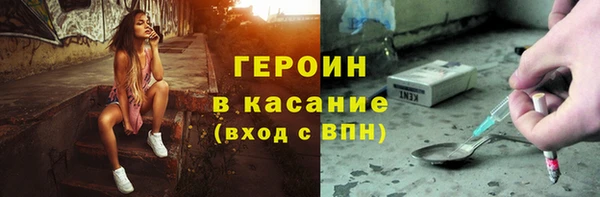 эйфоретик Вязники
