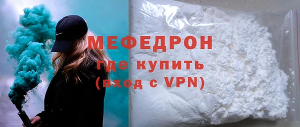 эйфоретик Вязники
