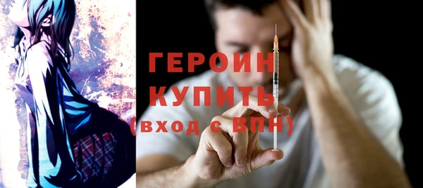 марки lsd Вяземский