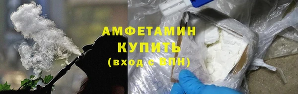 MESCALINE Вязьма
