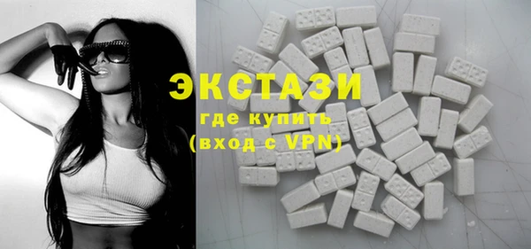 марки lsd Вяземский