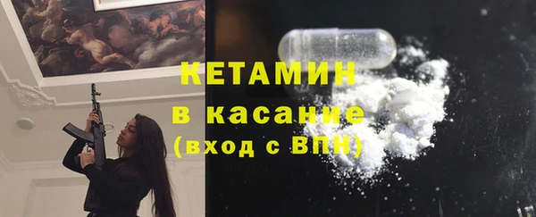 MESCALINE Вязьма