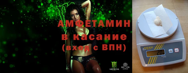 марки lsd Вяземский