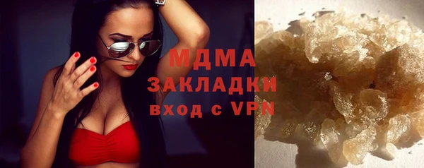 MESCALINE Вязьма