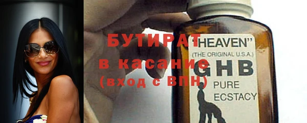 кокаин Сосновка