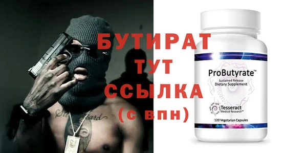 MESCALINE Вязьма