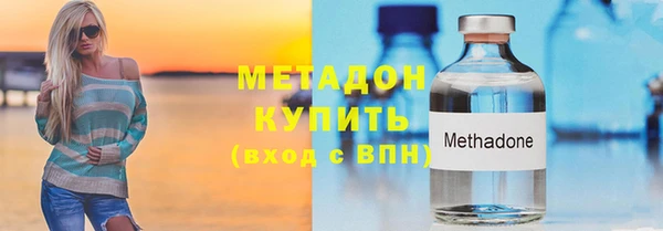 кокаин Сосновка