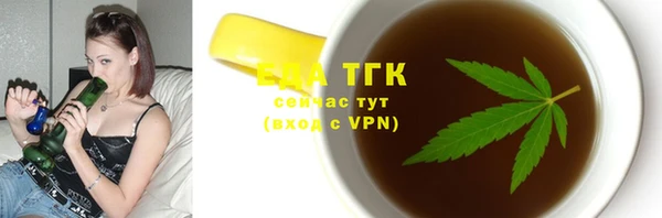 марки lsd Вяземский