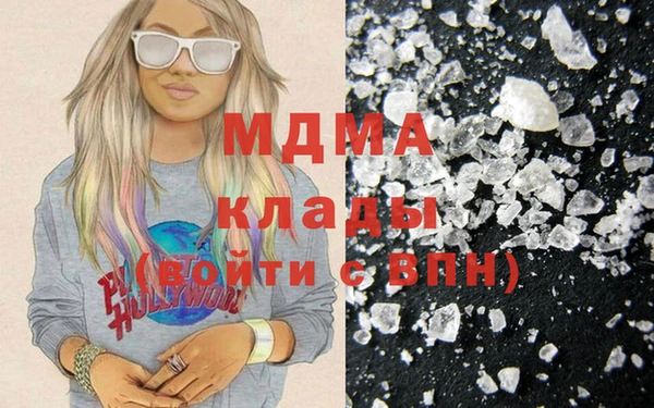 марки lsd Вяземский