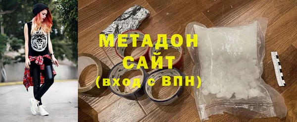 марки lsd Вяземский
