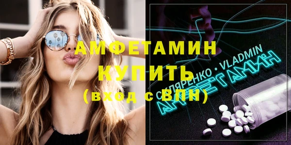 марки lsd Вяземский