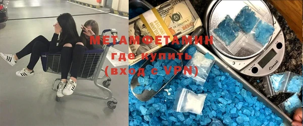 эйфоретик Вязники