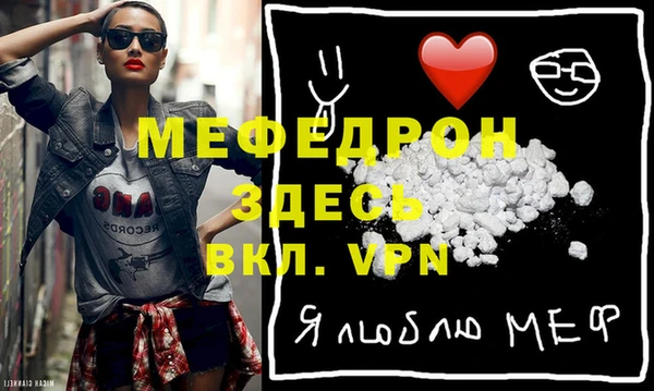 эйфоретик Вязники