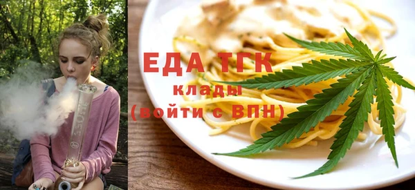 эйфоретик Вязники