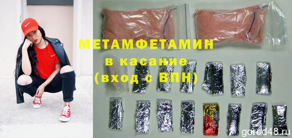 марки lsd Вяземский