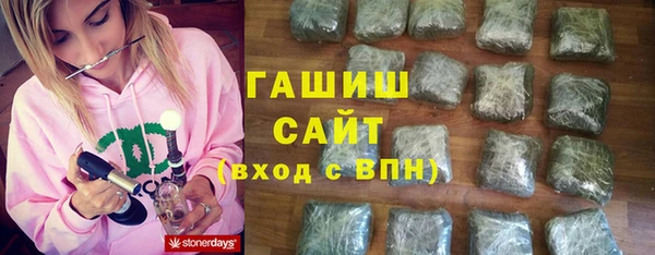 MESCALINE Вязьма