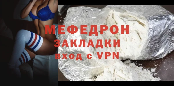 эйфоретик Вязники