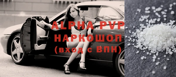 марки lsd Вяземский