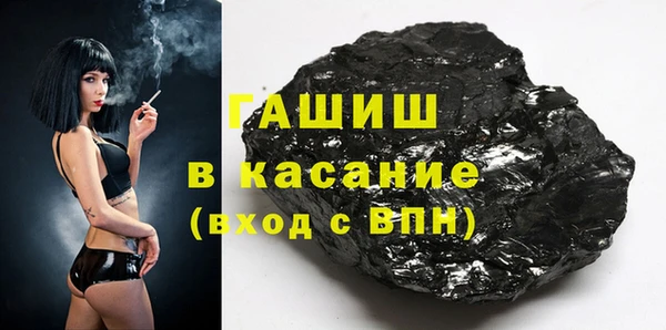 MESCALINE Вязьма