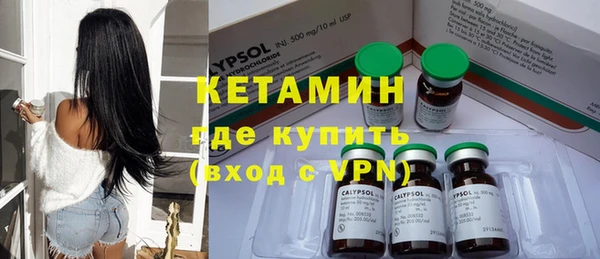 MESCALINE Вязьма