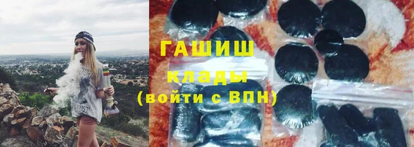 марки lsd Вяземский
