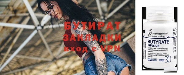 марки lsd Вяземский