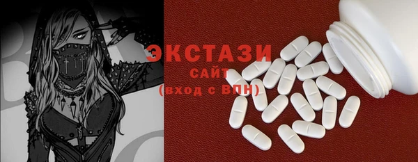 марки lsd Вяземский