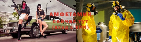 MESCALINE Вязьма