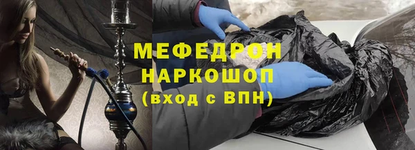 MESCALINE Вязьма