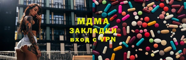 эйфоретик Вязники