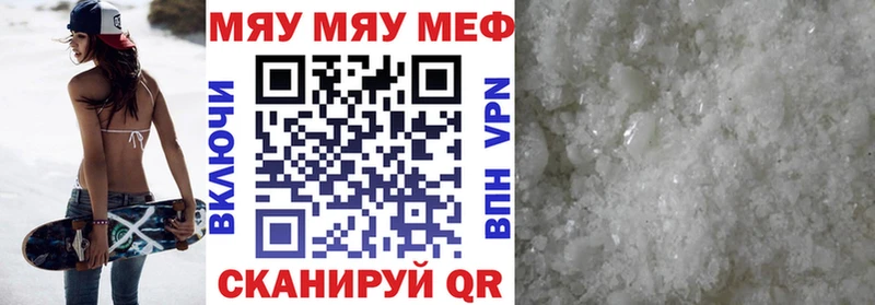 Меф 4 MMC  цена   Пермь 