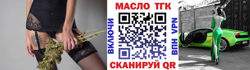 ТГК Wax  мега как зайти  Пермь 