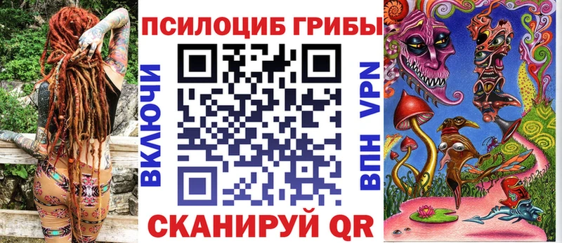 наркотики  Пермь  Псилоцибиновые грибы мухоморы 